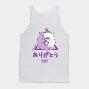 TO YOUR ETERNITY: THANK YOU (ARIGATO) WHITE Tank Top